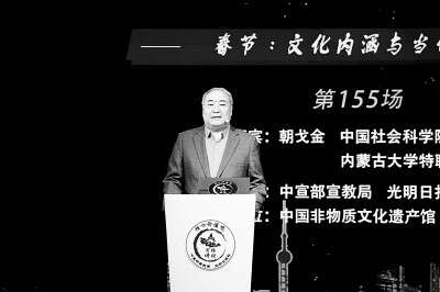 文化内涵与当代意义不朽情缘正版春节的(图3)