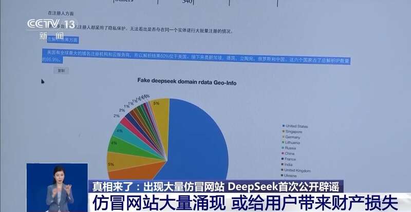 人东拼西凑DeepSeek教程卖课不朽情缘游戏网站登录转发提醒！有(图5)