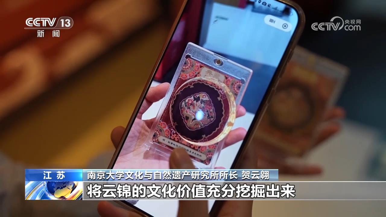 代风雅揭开沉睡700多年的时尚密码mg不朽情缘从传统丝织工艺中的宋(图4)