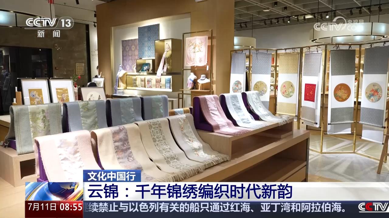代风雅揭开沉睡700多年的时尚密码mg不朽情缘从传统丝织工艺中的宋(图3)