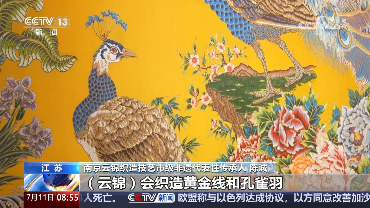 代风雅揭开沉睡700多年的时尚密码mg不朽情缘从传统丝织工艺中的宋(图5)