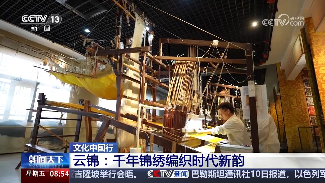 代风雅揭开沉睡700多年的时尚密码mg不朽情缘从传统丝织工艺中的宋(图1)