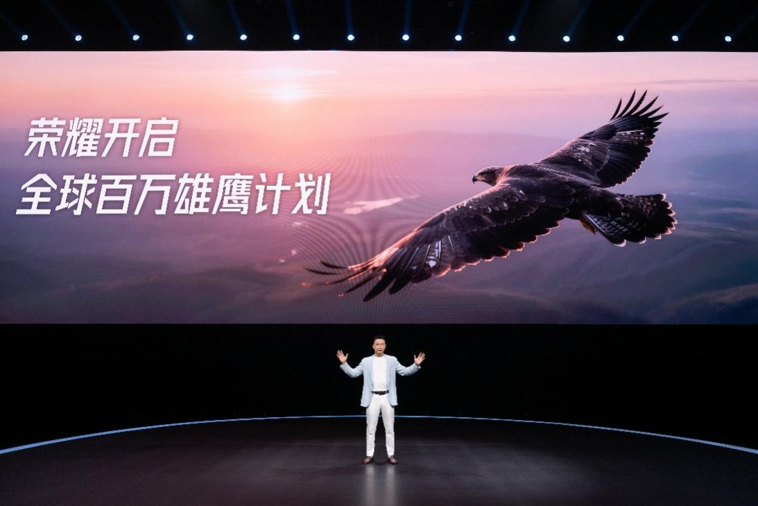 划”启航：解析荣耀如何重构竞争力不朽情缘平台网站“全球百万雄鹰计(图2)