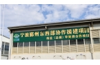 香酒 盐源苹果产业链再升级不朽情缘网站苹