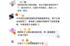 椅上布满白色虫卵当地影院回应不朽情缘电子